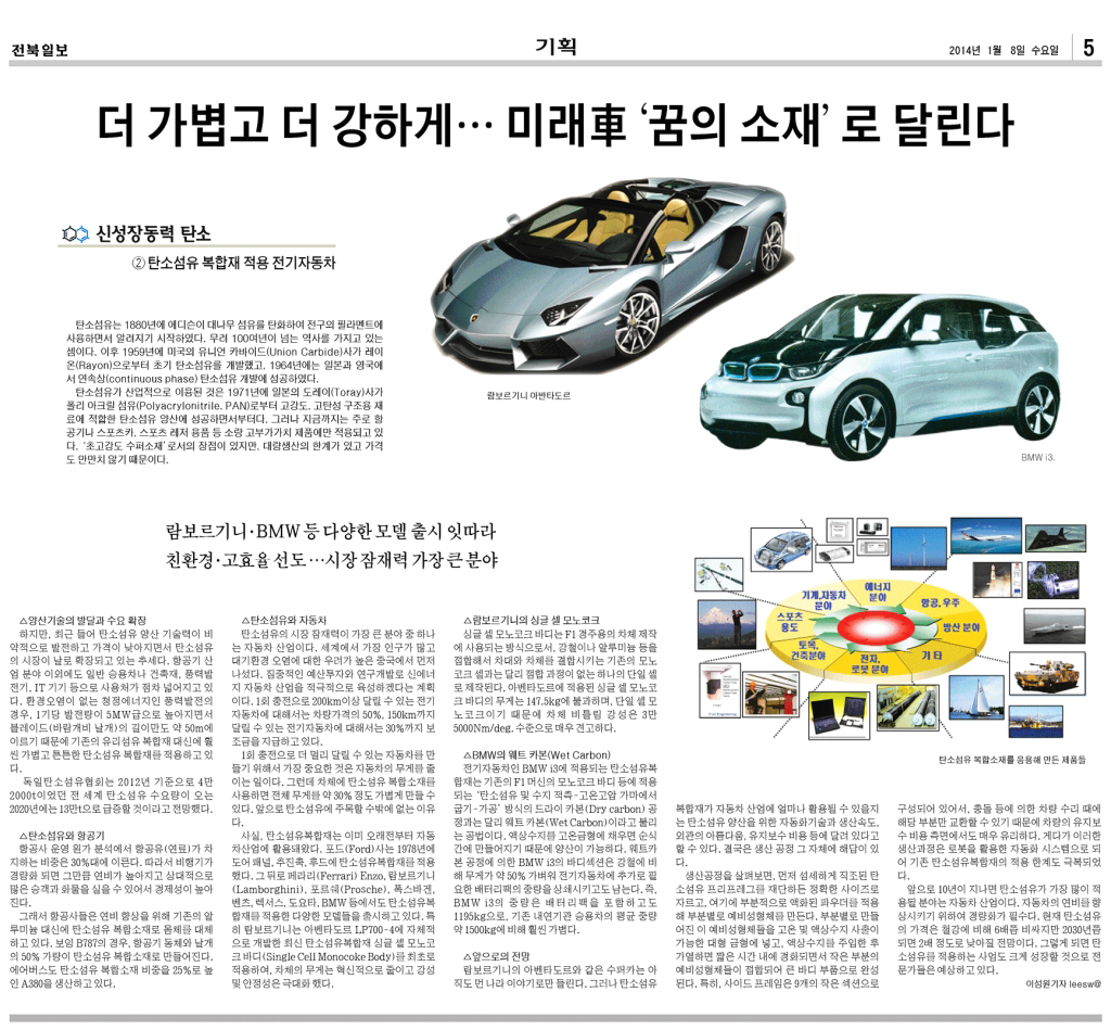 new_Wed Jan 8 2014 - 05면.jpg