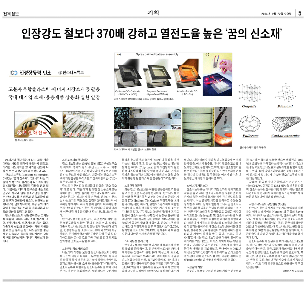 new_Wed Jan 22 2014 - 05면.jpg