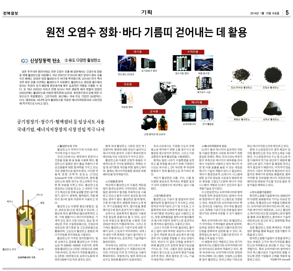 new_Wed Jan 15 2014 - 05면.jpg
