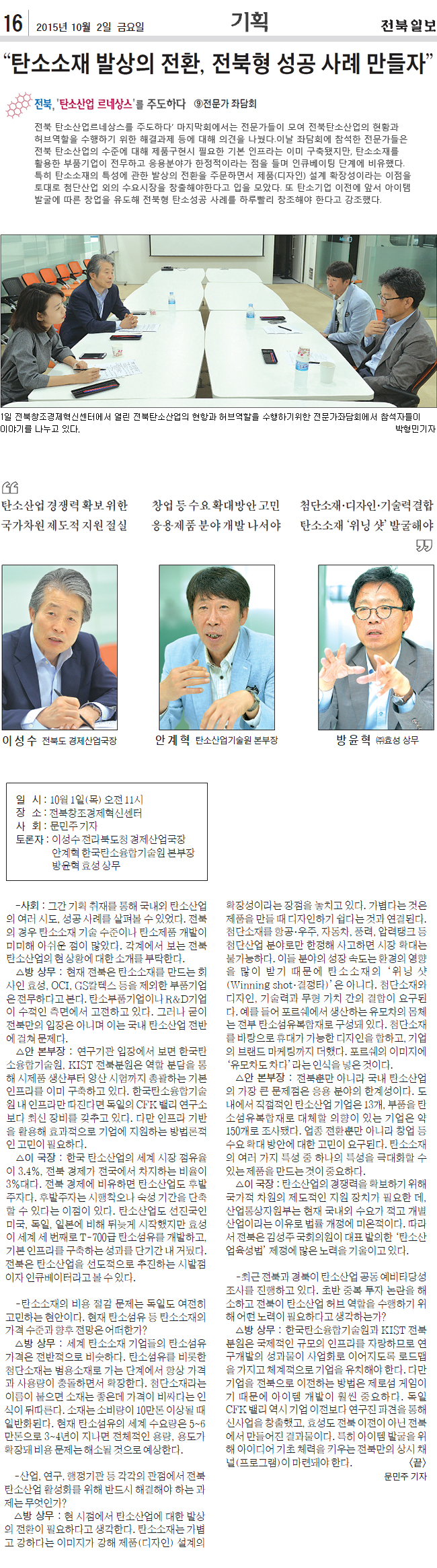보도자료6.jpg