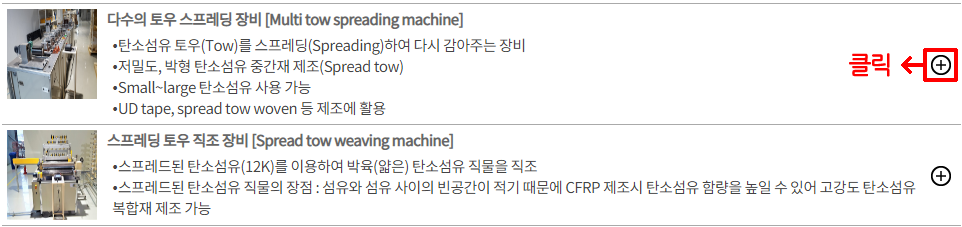 장비신청절차 1